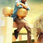 Ammammagarillu, Naga Shaurya, Mass