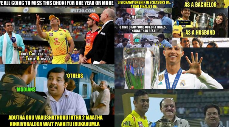 IPL 2018 CSK Memes Collection | CSK Won The Match In IPL 2018 Meme Gallery