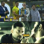 CSK Memes, CSK Won 2018,captain, ipl champion, arvind samy,