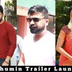 Ezhumin Movie Trailer Launch, (1)