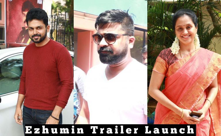Ezhumin Tamil Movie Trailer Launch Gallery | Vivek, Simbu, Karthi, Vishal
