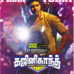 Ghajinikanth Official Posters, Arya, Bar Song