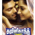 Ghajinikanth Official Posters, Arya, Sayesha Saigal, Love