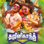 Ghajinikanth Official Posters, Arya, Sayesha Saigal, Teaser, Song