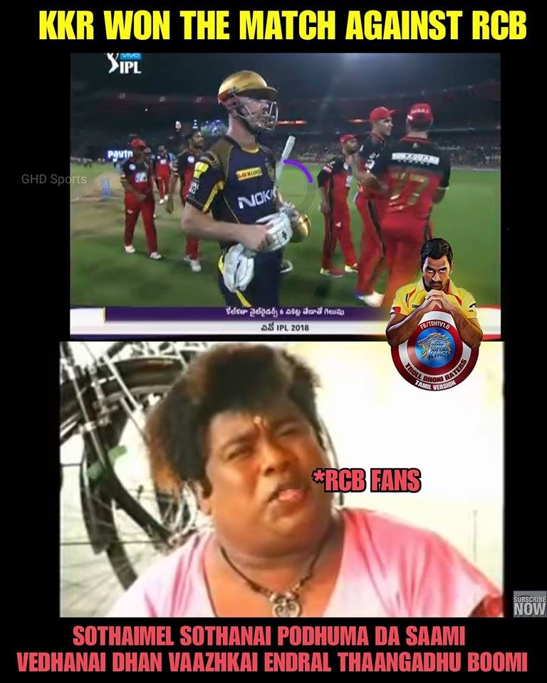 IPL 2018 Memes Collection | Part 2 |