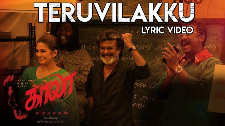 Kaala Tamil Movie All  Lyrics Video | Rajinikanth | Pa Ranjith | Santhosh Narayanan | Dhanush