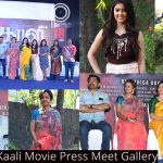 Kaali Movie, 2018, collage, press meet