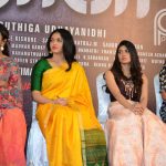 Kaali Movie Press Meet, sunaina, saree, heroine