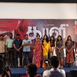 Kaali, Press Meet, movie