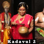 Kadavul 2,  (1)