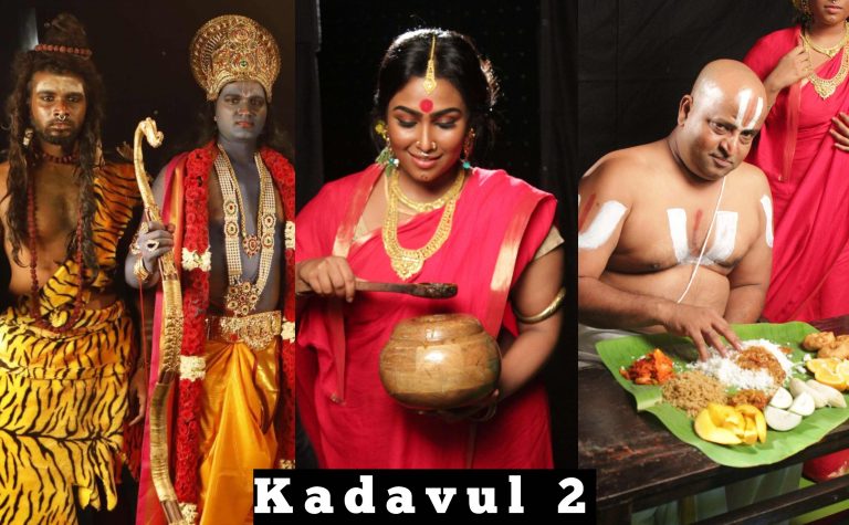 Kadavul 2 Tamil Movie HD Stills | Velu Prabhakaran