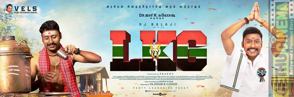 LKG MOVIE RJ BALAJI FIRST LOOK POSTER WITH PRIYA ANAND  (2)