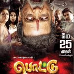 Pottu Posters, Bharath, Srushti Dange, Latest