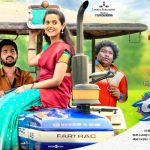 Sema Official Posters, GV Prakash Kumar, Arthana Binu, Friends