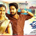 Sema Official Posters, GV Prakash Kumar, Arthana Binu, Love, Song