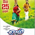 Sema Official Posters, GV Prakash Kumar, Arthana Binu, Sandaali