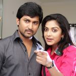 Velan Ettuthikkum, Nani, amala paul,  home