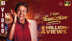 7UP Madras Gig – Veera Thamizhan Lyrics in English | D. Imman | Nithyashree Mahadevan | ADK