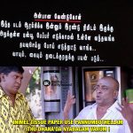 iruttu araiyil murattu kuthu (14)