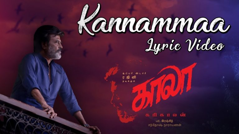 Kannamma Song Lyrics in English – Kaala Movie | Superstar Rajinikanth | Pa.Ranjith | Santhosh Narayanan | Huma Quresh | Uma Devi | Anjali Rao