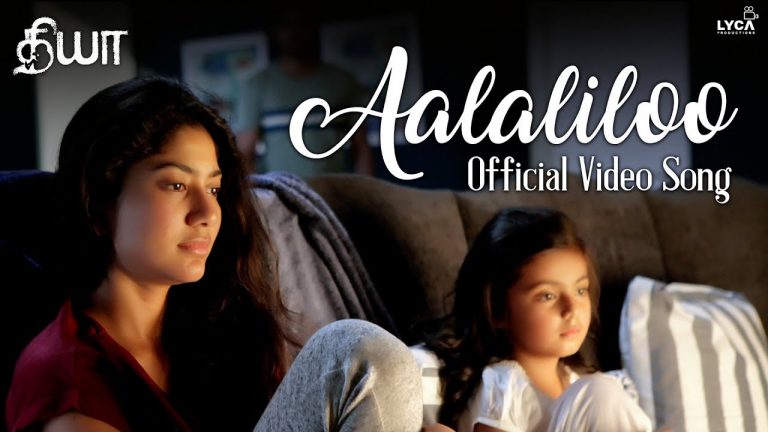 Diya – Aalaliloo (Official Video Song) | Naga Shaurya | Sai Pallavi | Vijay | Lyca Productions