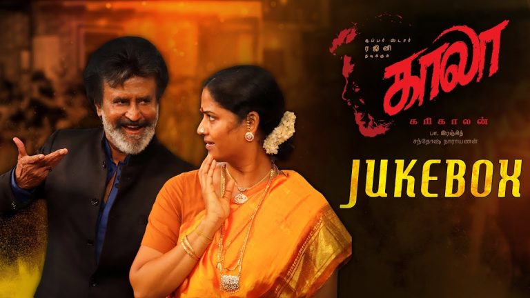 Kaala (Tamil) – Official Jukebox | Rajinikanth | Pa Ranjith | Santhosh Narayanan | Dhanush