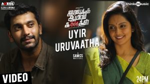 Iravukku Aayiram Kangal | Uyir Uruvaatha Video Song | Arulnithi, Ajmal, Mahima Nambiar | Sam C.S