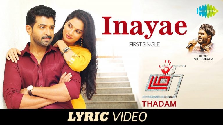 Inayae – Official Song | Thadam | Arun Vijay, Sid Sriram, Madhan Karky, Magizh Thirumeni, Arun Raj