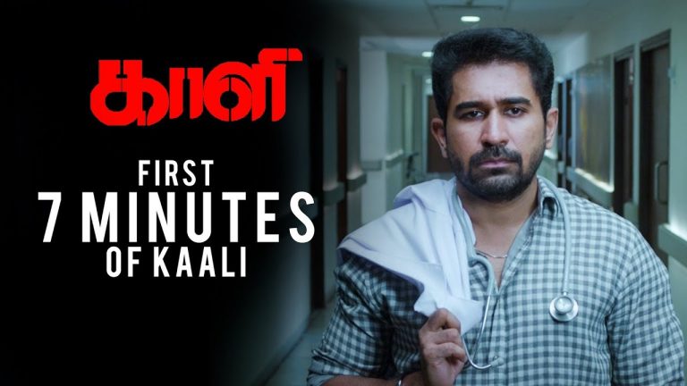 Kaali – Sneak Peek | First 7 Minutes | Vijay Antony | Kiruthiga Udhayanidhi