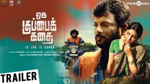 Oru Kuppai Kathai Trailer | Dhinesh, Manisha Yadav | Joshua Sridhar | Kaali Rangasamy