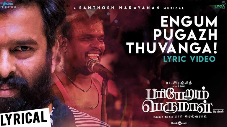 Pariyerum Perumal | Engum Pugazh Song Lyrical | Santhosh Narayanan | Pa Ranjith | Mari Selvaraj