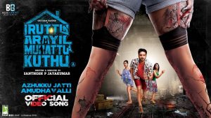 Iruttu Araiyil Murattu Kuththu – Azhuku Jatti Amudhavalli | Video Song | Gautham Karthik | Santhosh