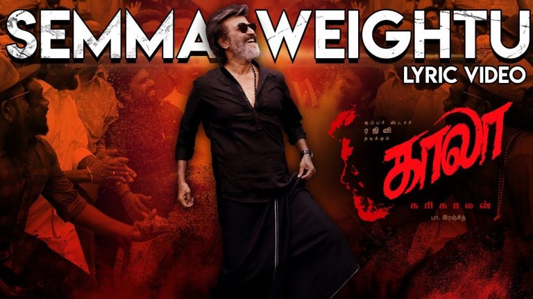 Semma Weightu – Single | Kaala | Rajinikanth | Pa Ranjith | Santhosh Narayanan | Dhanush