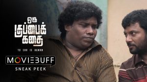 Oru Kuppai Kathai – Moviebuff Sneak Peek 1 | Dinesh, Manisha Yadav | Kaali Rangasamy