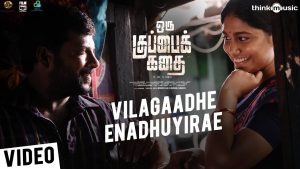 Oru Kuppai Kathai | Vilagaadhe Enadhuyirae Video Song | Dhinesh, Manisha Yadav | Joshua Sridhar