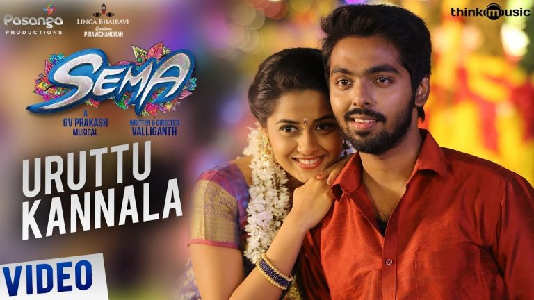 Sema Songs | Uruttu Kannala Video Song | G.V. Prakash Kumar, Arthana Binu | Valliganth