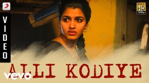Kaalakkoothu – Alli Kodiye Video | Prasanna, Kalaiyarasan, Dhansika