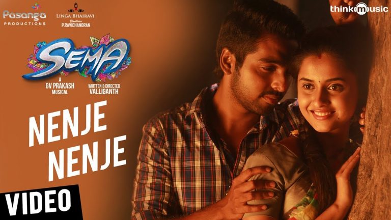 Sema Songs | Nenje Nenje Video Song | G.V. Prakash Kumar, Arthana Binu | Valliganth | Pandiraj