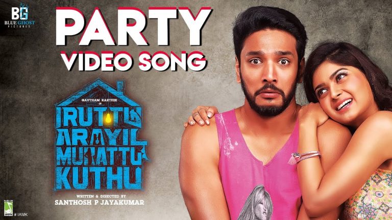 Iruttu Araiyil Murattu Kuththu – Party Song – Official Video Song | Gautham Karthik | Santhosh | 2K