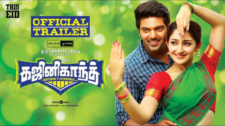 Ghajinikanth Official Trailer | Arya, Sayyeshaa | Balamurali Balu | Santhosh P Jayakumar