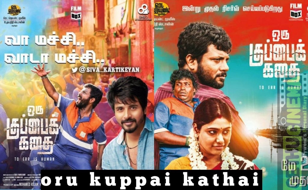 Oru kuppai kathai on sale full movie in tamil