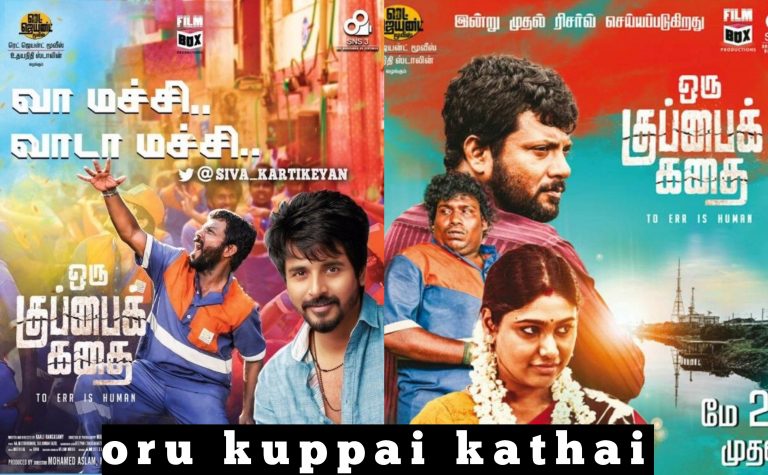 Oru Kuppai Kathai Tamil Movie Official HD Posters