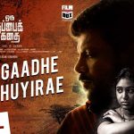 oru kuppai kathai Latest Posters,  Manisha Yadav, Dinesh, Lyrics