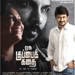 oru kuppai kathai Latest Posters,  Manisha Yadav, Dinesh, Udhayanithi Stalin