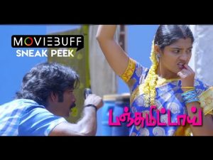 Panjumittai – Moviebuff Sneak Peek | Ma Ka Pa Anand, Nikhila Vimal | SP Mohan | D Imman