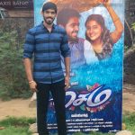 sema movie, event