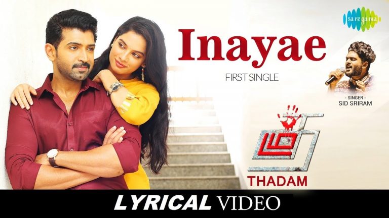 Inayae – Official Song | Thadam | Arun Vijay, Sid Sriram, Madhan Karky, Magizh Thirumeni, Arun Raj