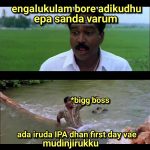 Bigg boss 2 memes, bigg boss tamil 2 troll, fight, vijay tv