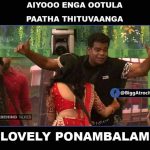 Bigg boss 2 memes, bigg boss tamil 2 troll, janani iyer, ponnambalam, hug