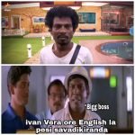 Bigg boss 2 memes, bigg boss tamil 2 troll, sendrayan, english